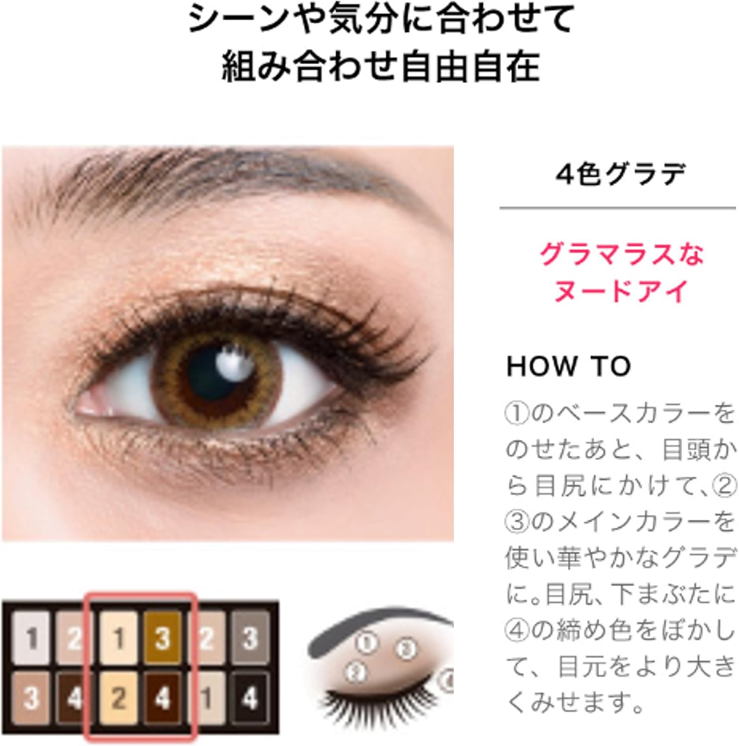 Amazon メイベリン アイシャドウ パレット ヌードパレット 01 ブラウン系 メイベリン アイシャドウ 通販