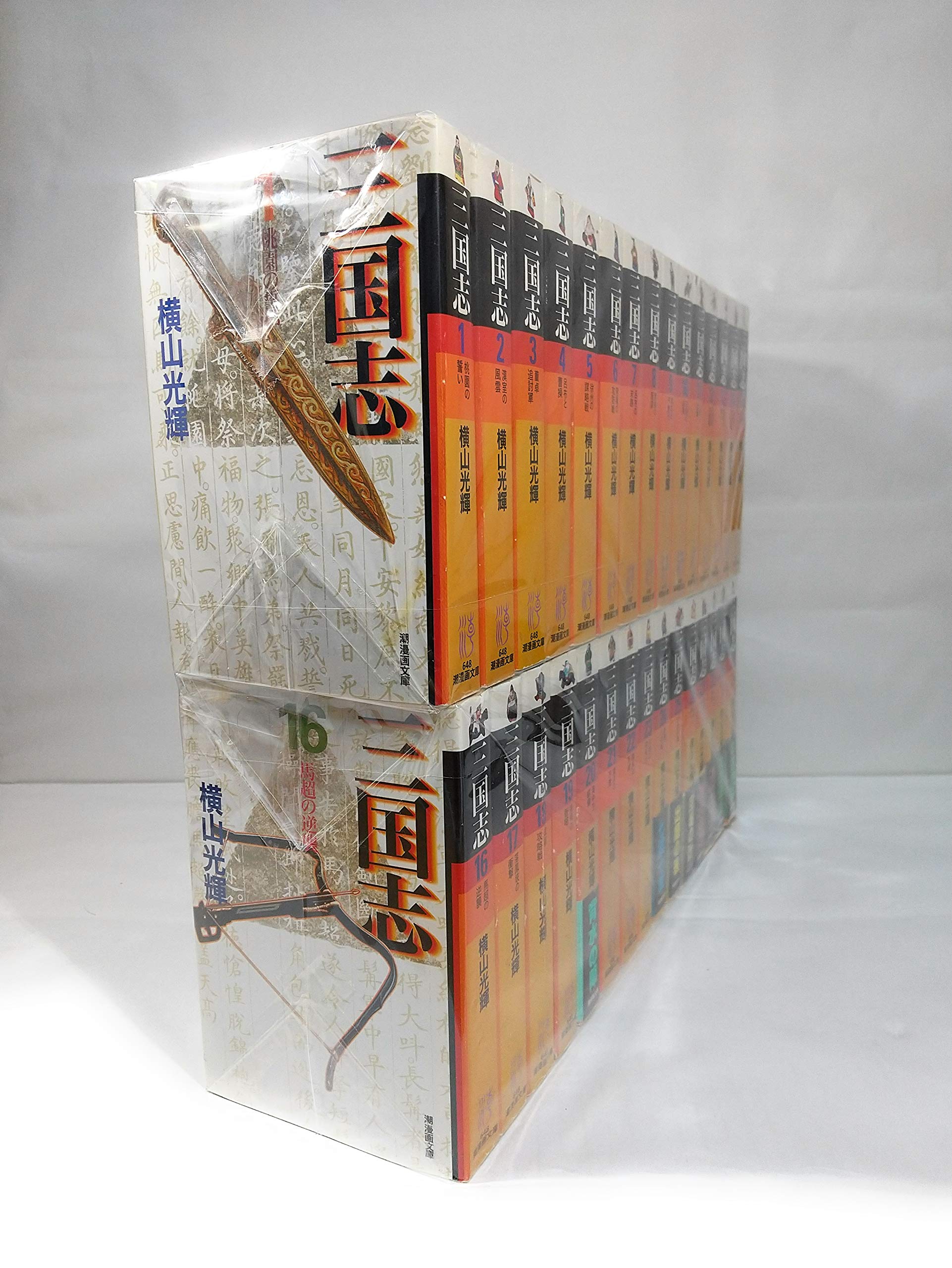 メール便なら送料無料 三国志 文庫版 コミックセット 潮漫画文庫 マーケットプレイスセット 品 在庫限りッ アウトレット Www Iacymperu Org