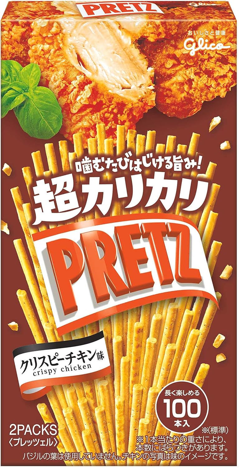 Amazon 江崎グリコ 超カリカリプリッツ クリスピーチキン味 55g 10箱 プリッツ スナック菓子 通販