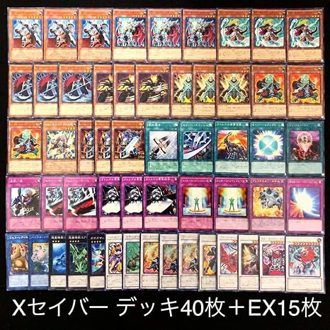 Amazon 遊戯王 Xセイバー デッキ40枚 Ex15枚 構築済み ミセスレディエント ナチュルビースト Xxセイバーヒュンレイ ゴヨウガーディアン おもちゃ ホビー