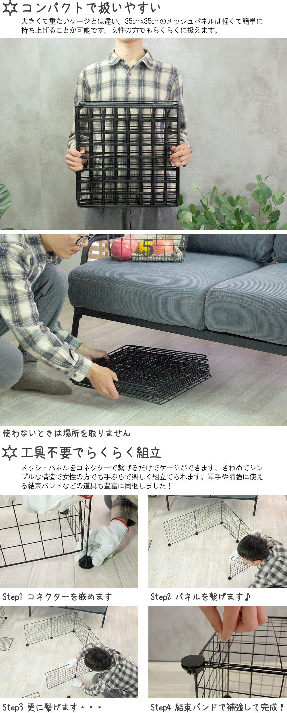 ペットフェンス26枚セット