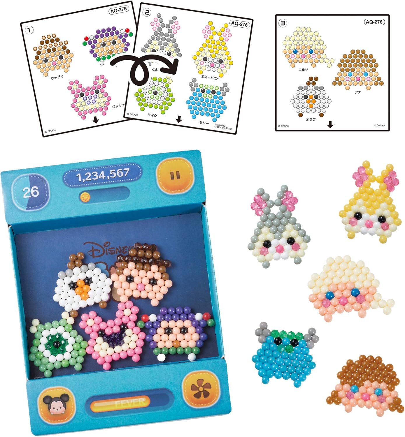 Amazon アクアビーズ ディズニーツムツム キャラクターセット おもちゃ おもちゃ Amazon アクアビーズ ディズニーツムツム キャラクターセット おもちゃ おもちゃ