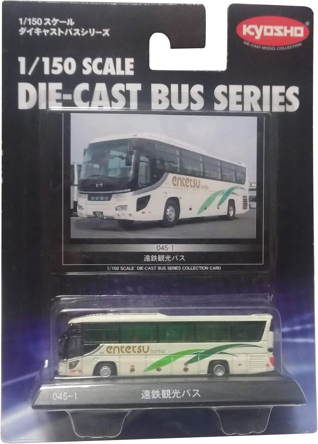 Amazon 1 150 スケール ダイキャストバスシリーズ 遠鉄観光バス 045 1 ミニカー ダイキャストカー おもちゃ Amazon 1 150 スケール ダイキャストバスシリーズ 遠鉄観光バス 045 1 ミニカー ダイキャストカー おもちゃ