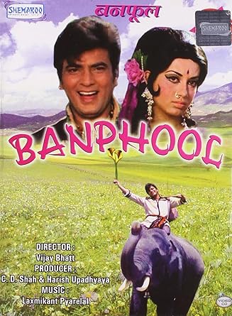 Banphool Alchetron, The Free Social Encyclopedia