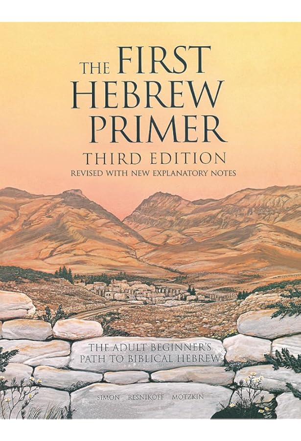 A Practical Grammar for Classical Hebrew, 2nd Edition: J