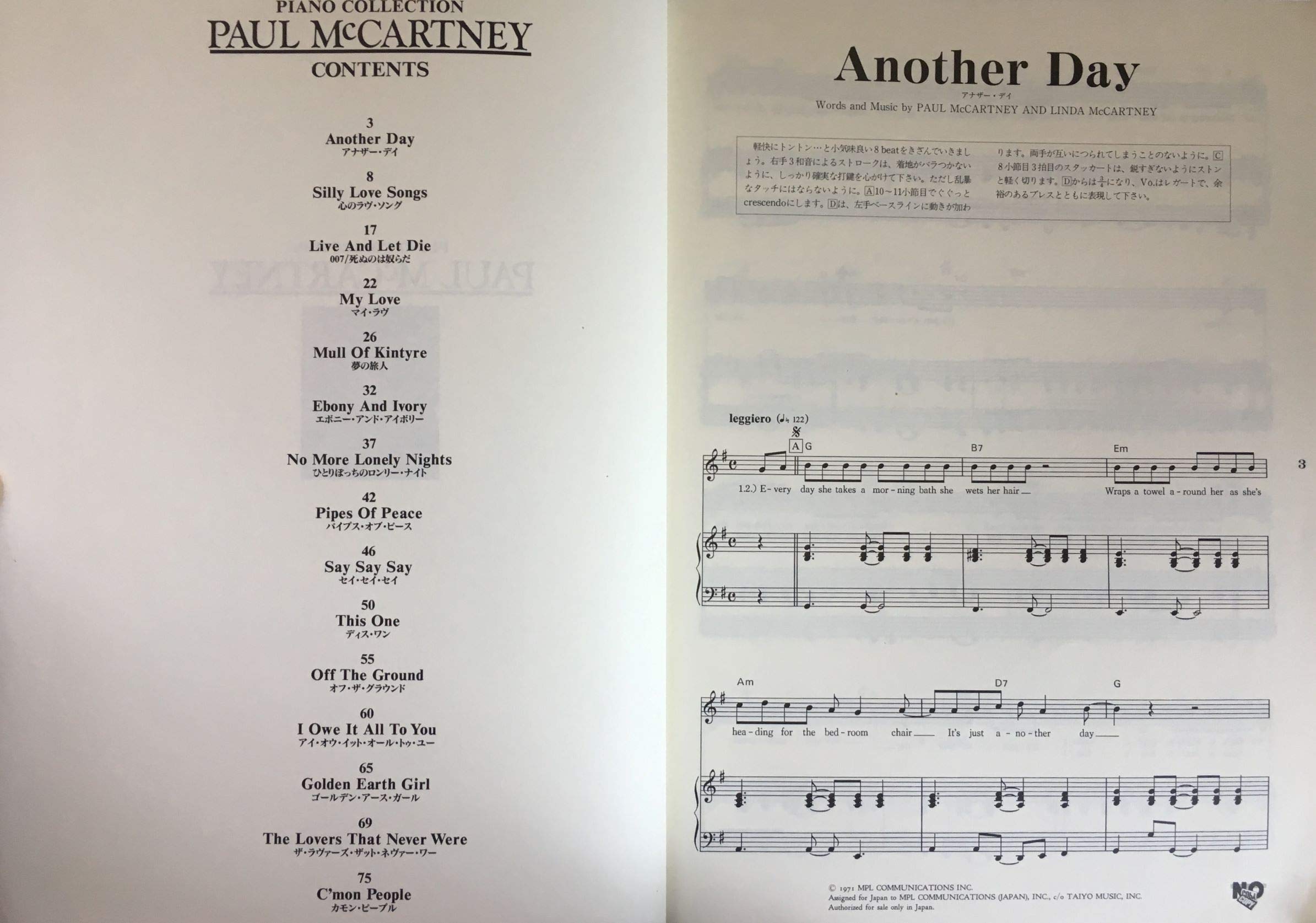 ピアノコレクション ポールマッカートニー ピアノ コレクション 本 通販 Amazon