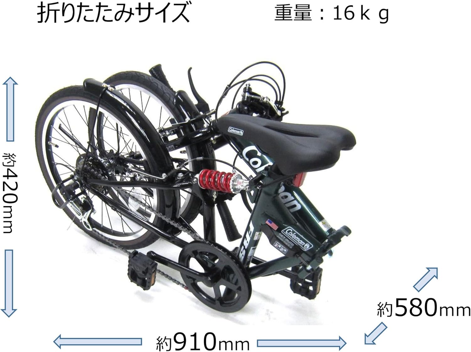 Amazon コールマン Coleman 折りたたみ自転車 インチ シマノ外装6段変速 リアサスペンション付き タイヤサイズx1 5 3346 グリーン コールマン Coleman 折りたたみ自転車