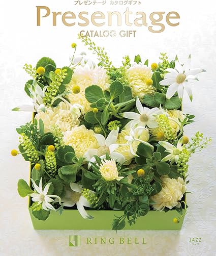 Amazon リンベル プレゼンテージ カタログギフト ジャズコース リンベル カタログギフト 通販