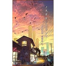 Kyoryudaikikou Dai 1wa Scarface No Shougai Japanese Edition Book Depository
