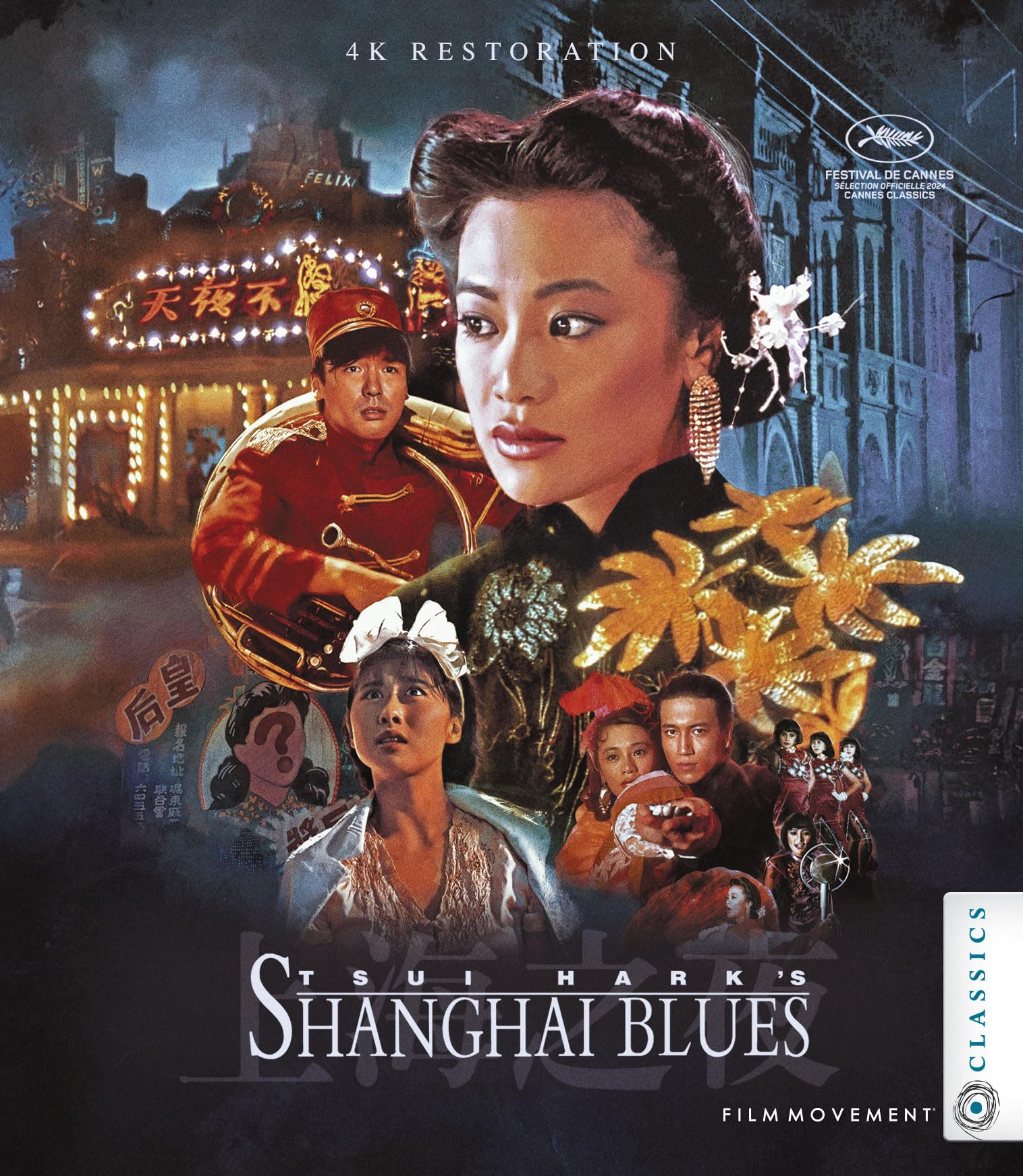 Shanghai Blues [4K UHD + Blu-ray Set]