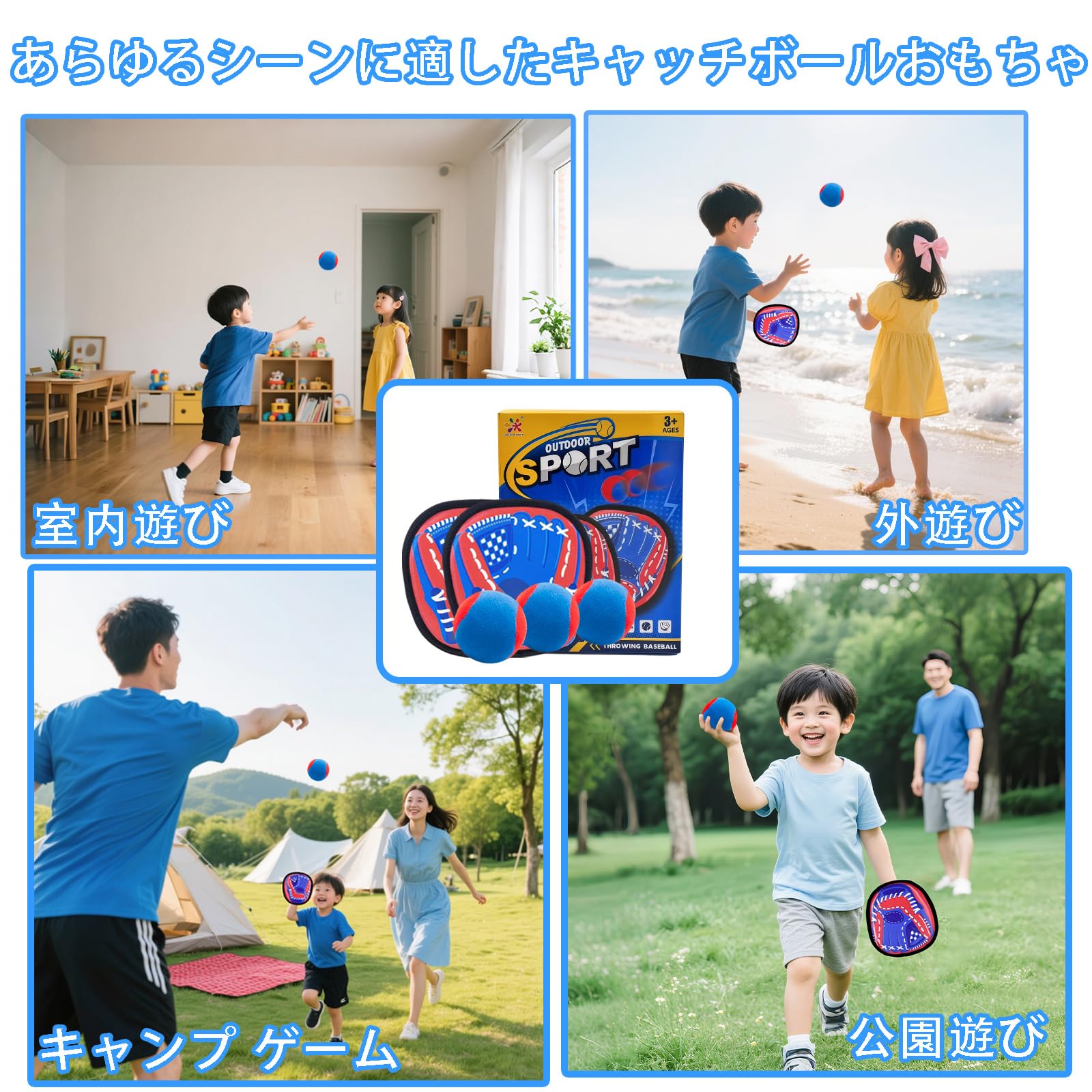 SWEETY DOLLY Catch Ball Toy for Children, Baseball Set, Toy Catchball Set, Velcro Ball, Soft Play in the Park, Outdoor Play, Camping, Games, Boys, Girls, Toddler, Parents and Children, Family