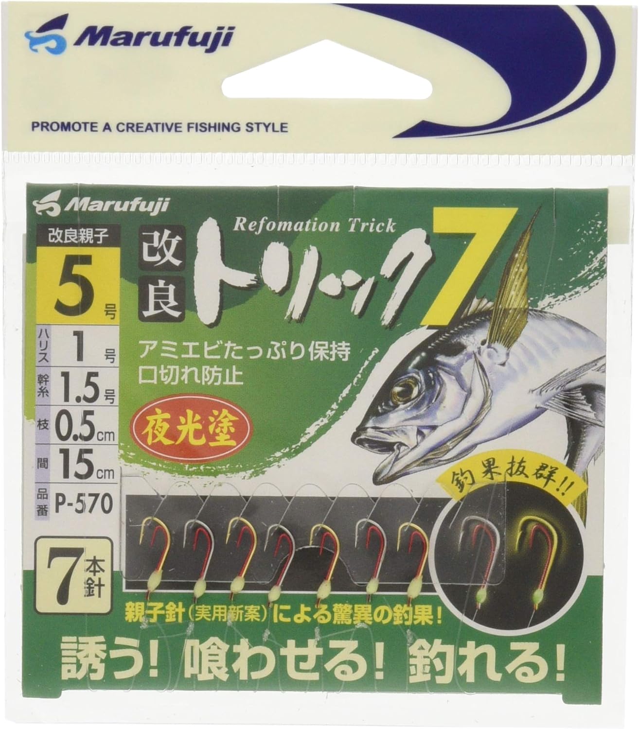 トリックサビキ 餌つけ器 三脚 トリックサビキ 餌つけ器 三脚 Irasujozcz54