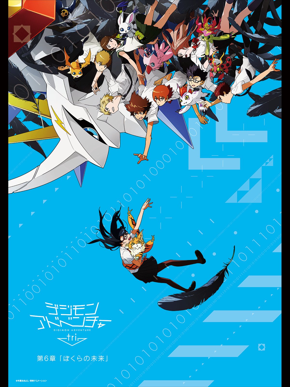 Sale 30 Off Dvd デジモンアドベンチャー Tri 第4章 喪失 デジモン Biba 2844 送料無料 残りわずか 在庫限り超価格 R4urealtygroup Com