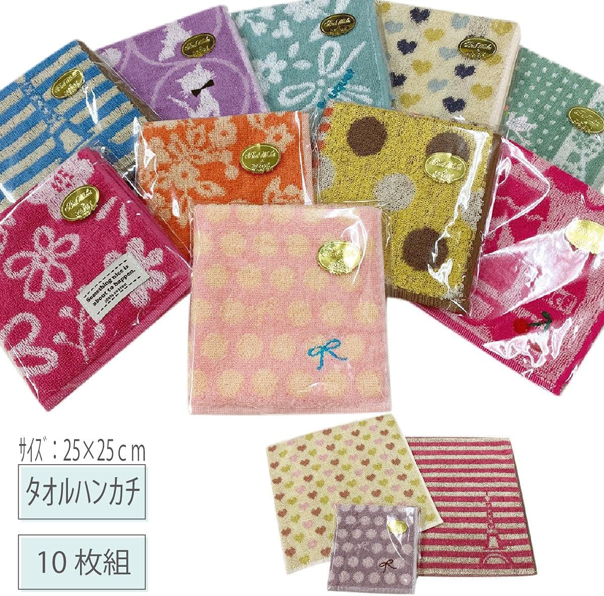 Amazon タオルの萩原 かわいい タオル ハンカチ おまかせ 10枚組 ハンドタオル ホーム キッチン オンライン通販
