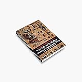 An Illustrated Dictionary of the Gods and Symbols of Ancient Mexico and the Maya