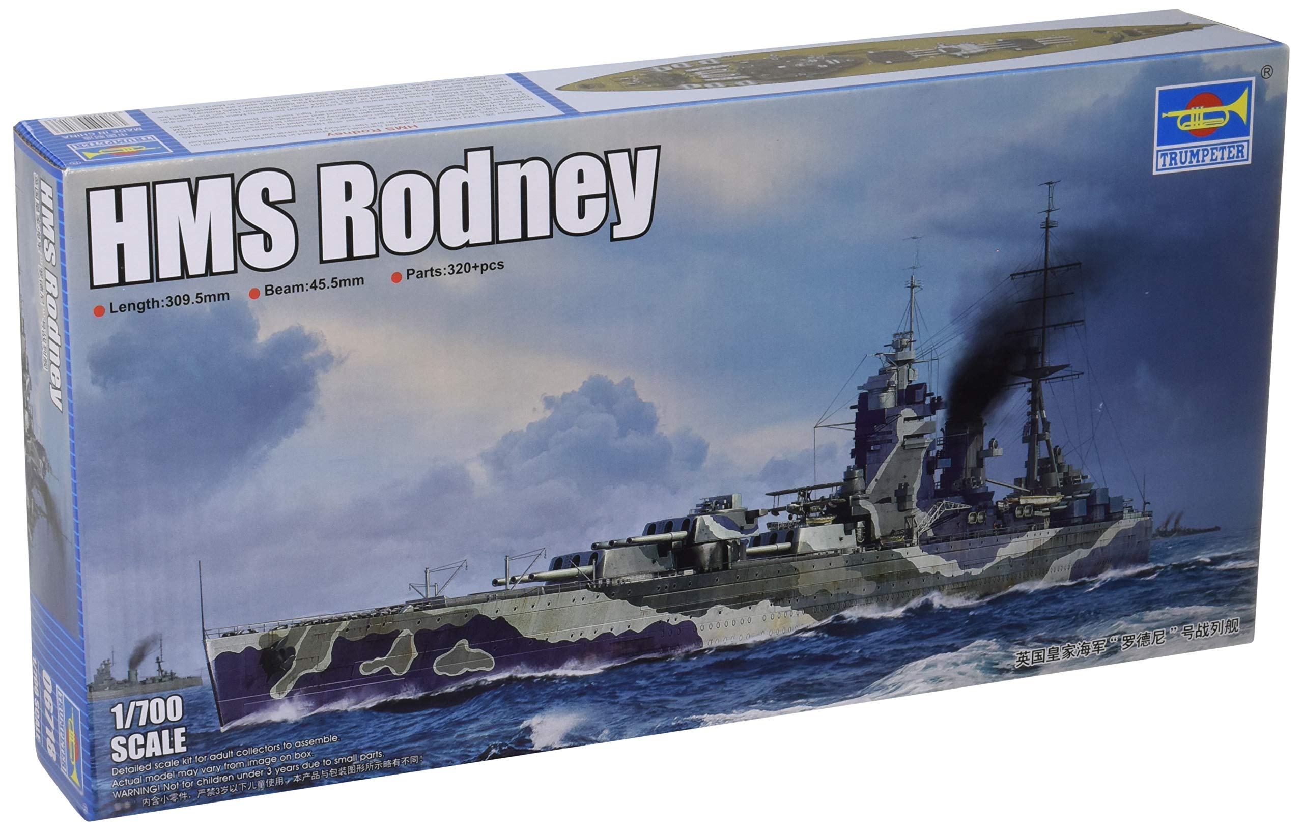 Trumpeter 1: 700 - HMS Rodney