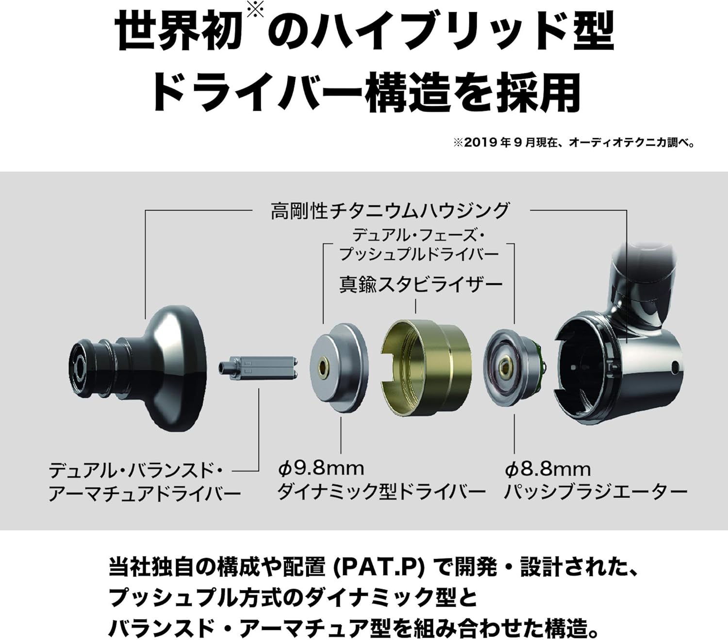 audio-technica ATH-IEX1