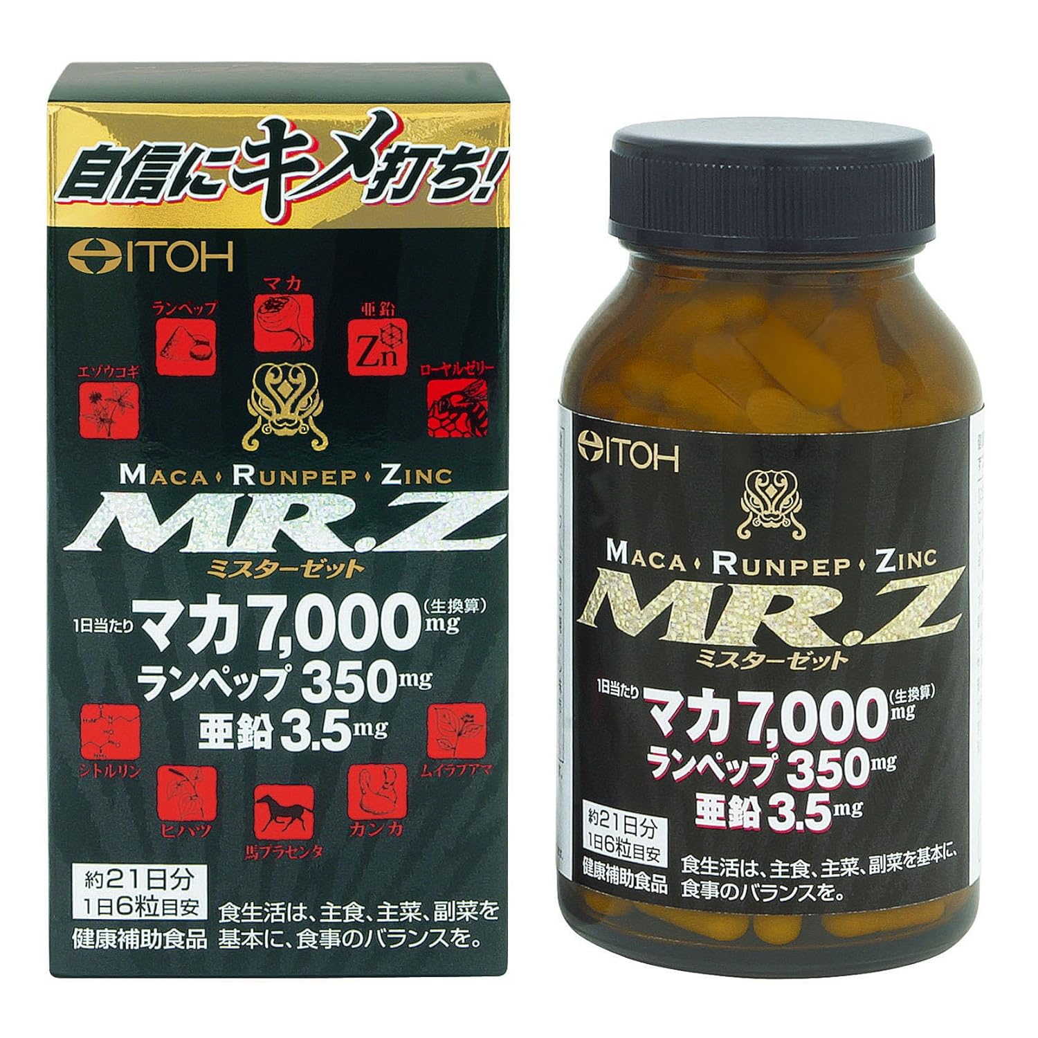 Amazon 井藤漢方製薬 Mr Z ミスターゼット 約21日分 190mgx126粒