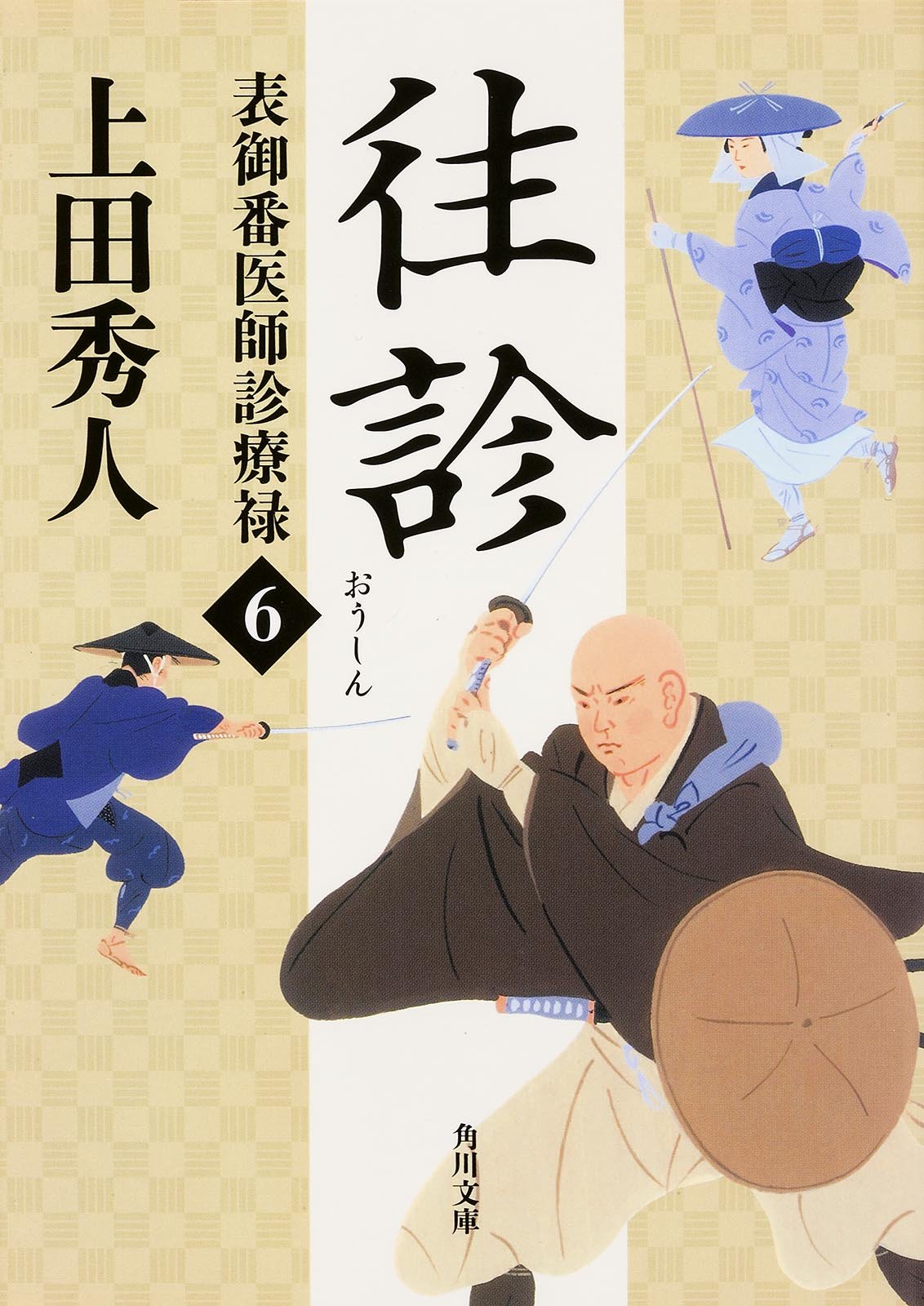 E A C ªaœ A E ºc C 6 A E º E A Ae Aº Amazon Co Uk Books