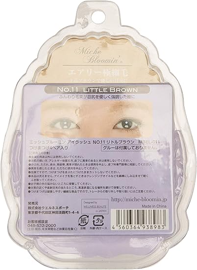 Amazon ミッシュ ブルーミン No 11 リトルブラウン4ペア サイバードライブ つけまつげ 通販
