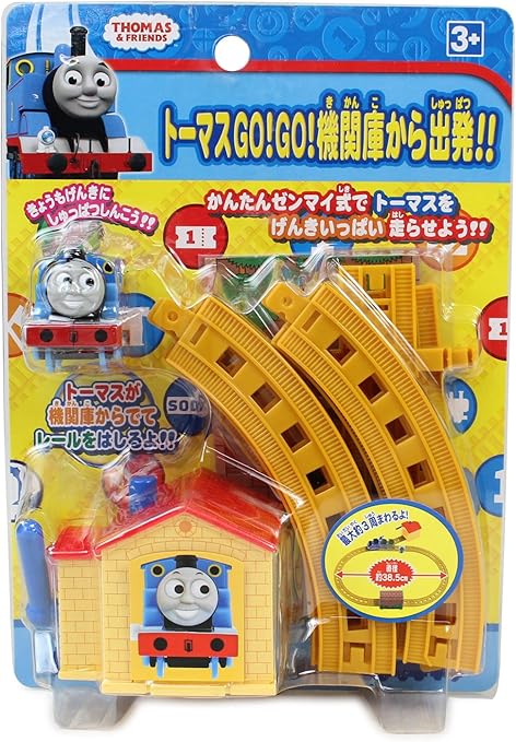 Amazon 尾上萬 きかんしゃトーマス 機関庫から出発 車両 おもちゃ