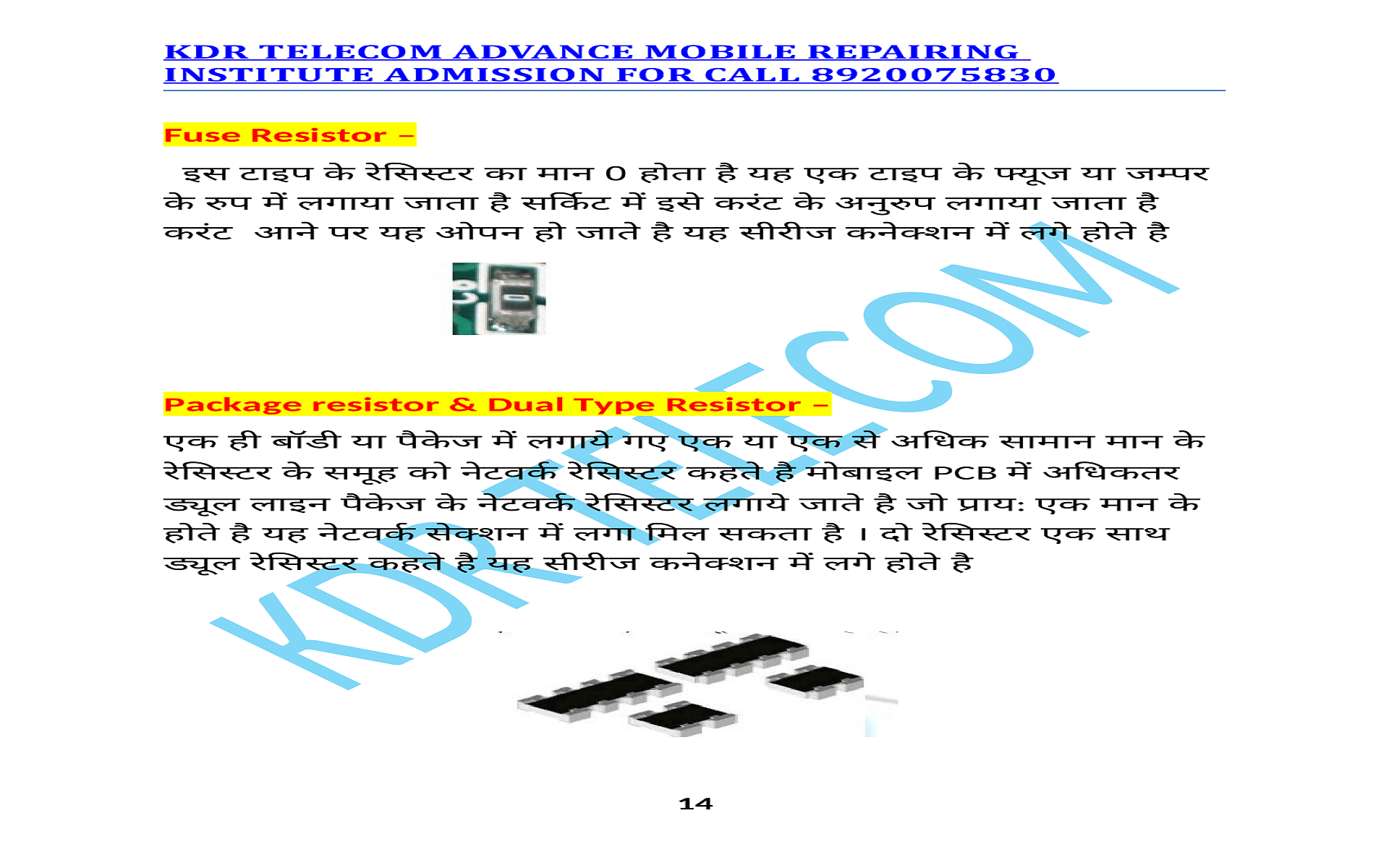 Advance Chip Level Mobile Repairing Book In Hindi