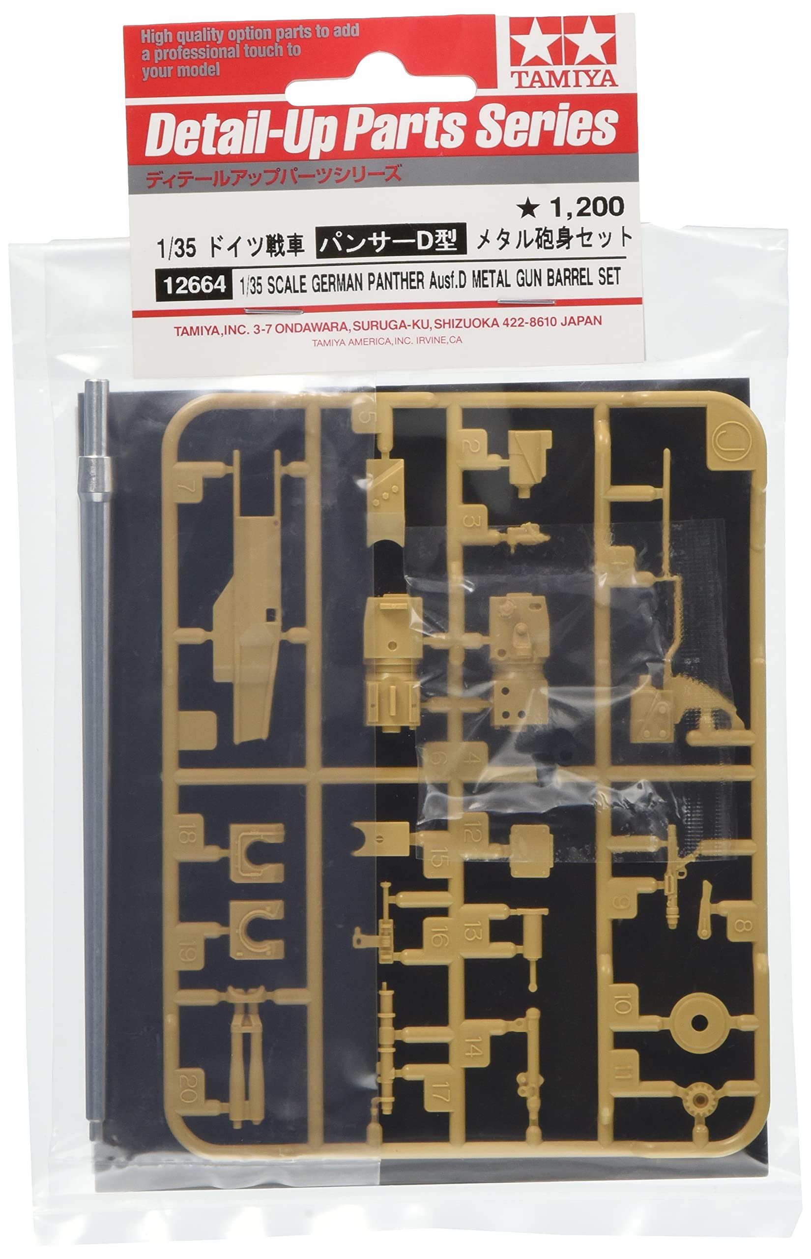 TAMIYA Dickie 300012664 300012664-1:35 Metal Cannon Tube Panther, Replacement Part, Model Making, Accessories