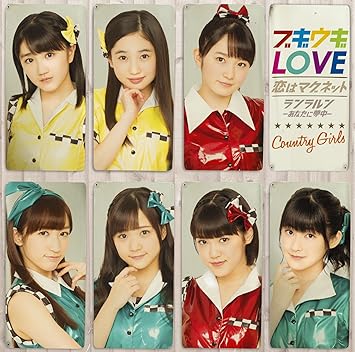 Amazon ブギウギlove 恋はマグネット ランラルン あなたに夢中 初回生産限定盤a カントリー ガールズ J Pop ミュージック Amazon ブギウギlove 恋はマグネット ランラルン あなたに夢中 初回生産限定盤a カントリー ガールズ J Pop ミュージック