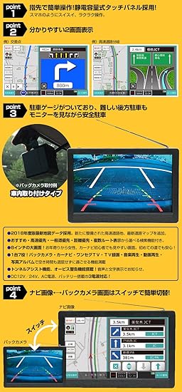 Amazon 8インチワンセグ バックカメラ付きポータブルナビゲーション N 8arc1 ポータブルナビ Pnd 家電 カメラ Amazon 8インチワンセグ バックカメラ付きポータブルナビゲーション N 8arc1 ポータブルナビ Pnd 家電 カメラ