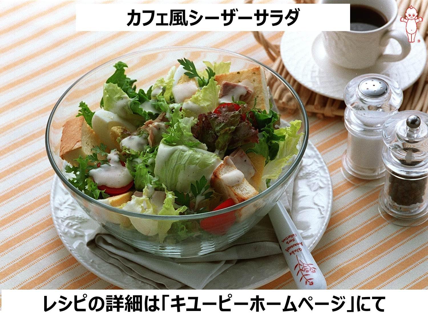 Amazon キユーピー シーザーサラダ ドレッシング 500ml キユーピー ドレッシング 通販 Amazon キユーピー シーザーサラダ ドレッシング 500ml キユーピー ドレッシング 通販
