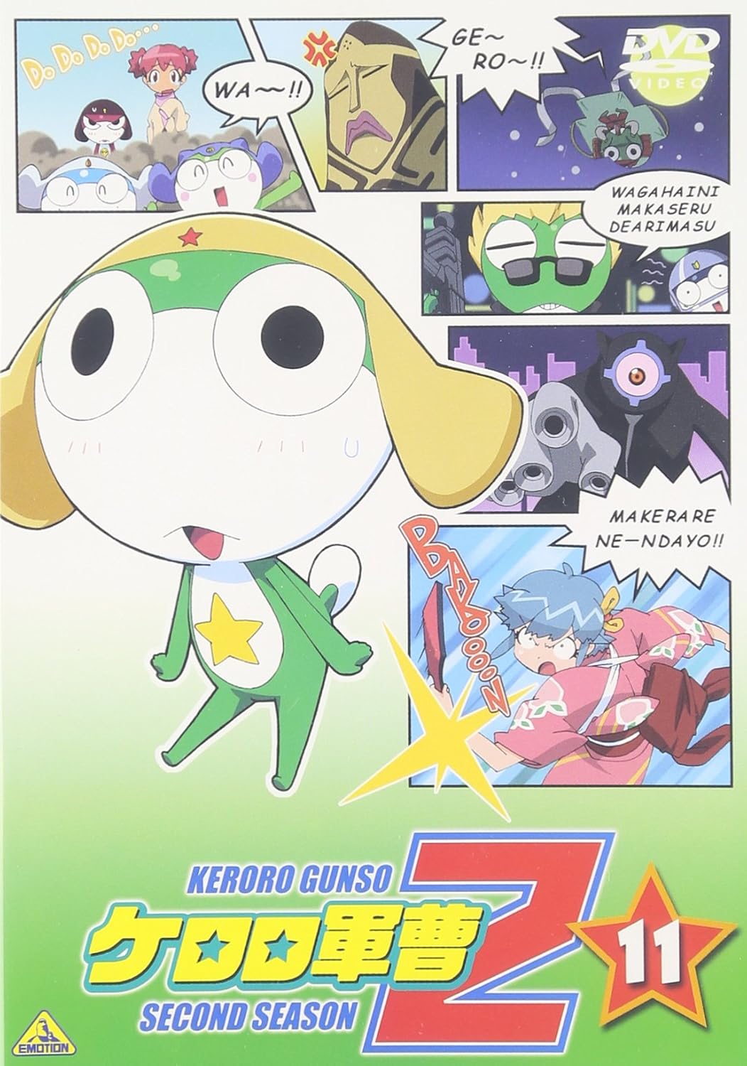 Download Amazon Com Vol 11 Keroro Gunsou 2nd Season Movies Tv For Free Wallpaper Amazon Com Vol 11 Keroro Gunsou 2nd Season Movies Tv For iPhone