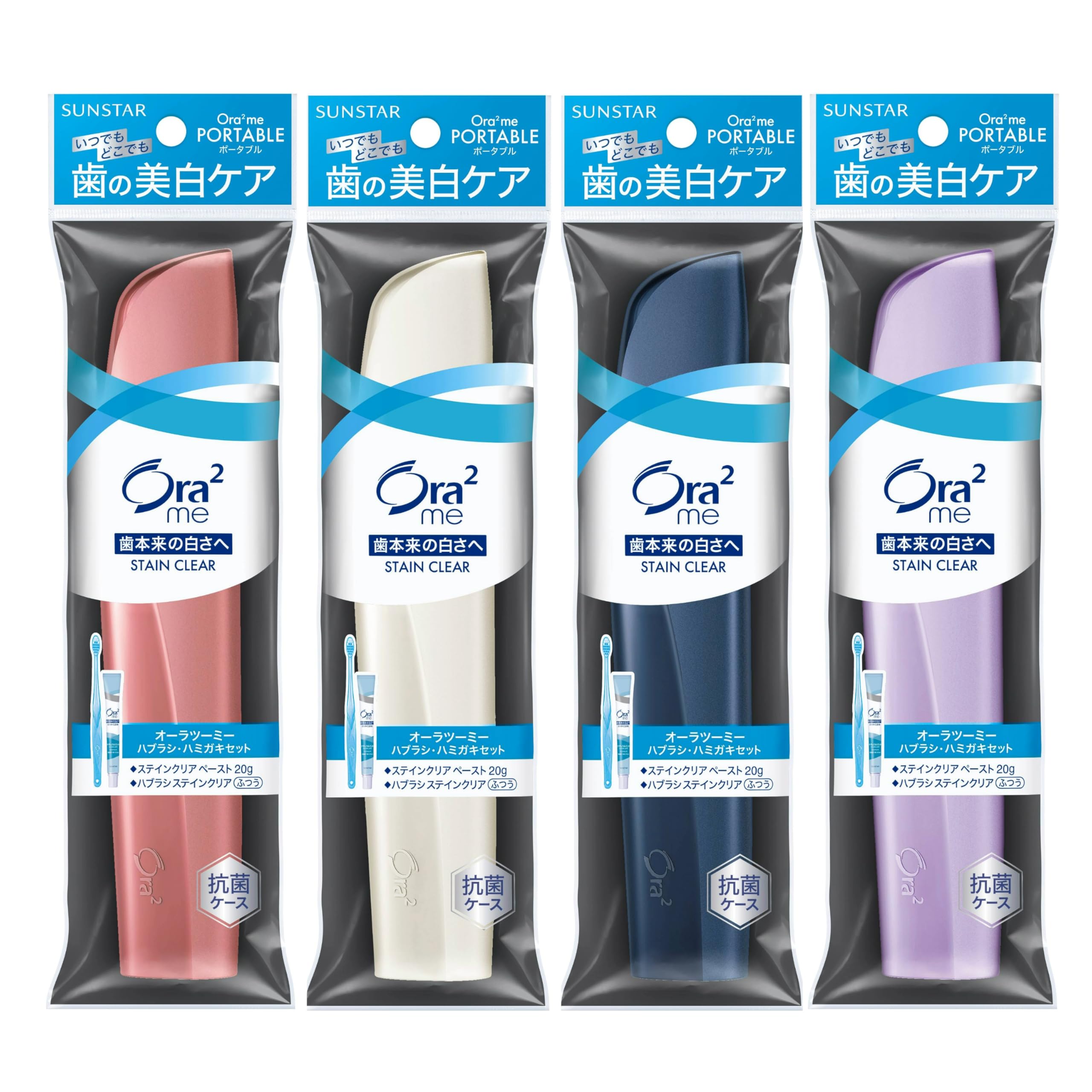 Ora2(オーラツー) オーラツーミー ポータブル ハードケースタイプ 1セット商品画像