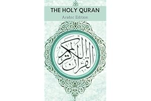 The Holy Quran: The noble Qur'an - Clear And Easy to Read in Arabic | القرآن الكريم