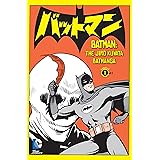 Batman: The Jiro Kuwata Batmanga Vol. 1: The Classic Manga Available in English in Its Entirety for the First Time!