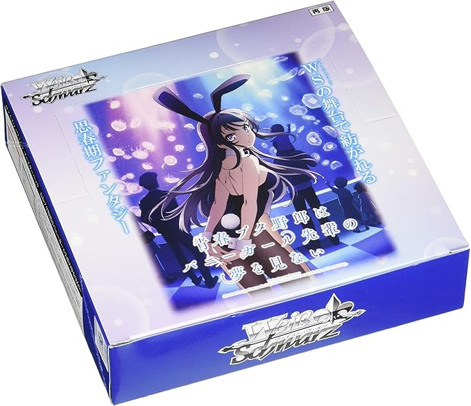 Amazon ヴァイスシュヴァルツ ブースターパック 青春ブタ野郎はバニーガール先輩の夢を見ない Box トレカ 通販