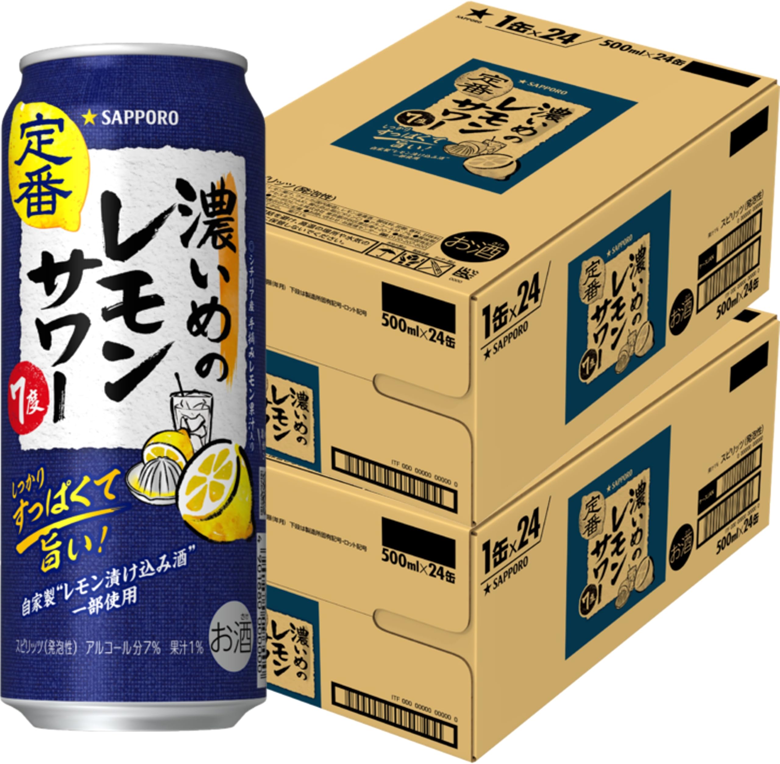 サッポロ 濃いめのレモンサワー [ チューハイ 500ml×2ケース 48本 ]商品画像