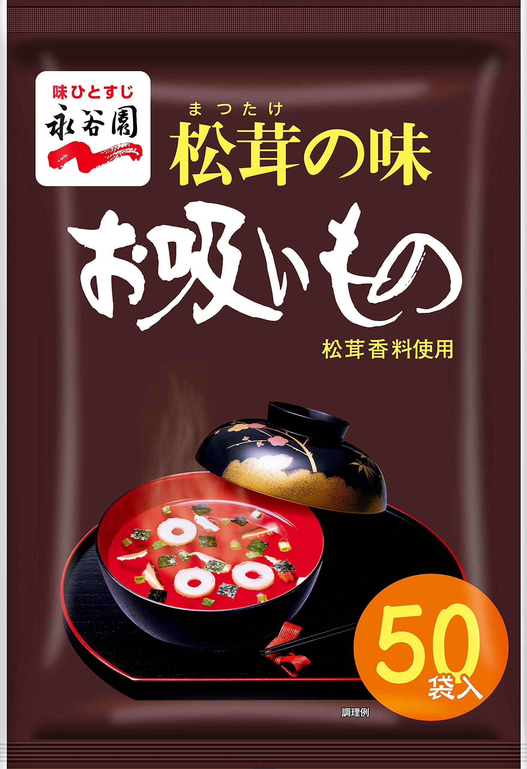 Nagatanien 永谷園 松茸の味 お吸いもの 50食入商品画像