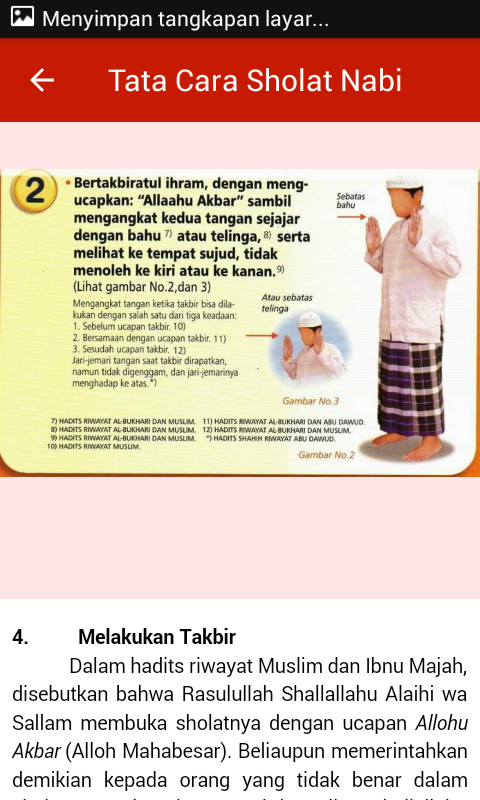 Amazon Com Sifat Sholat Nabi Appstore For Android