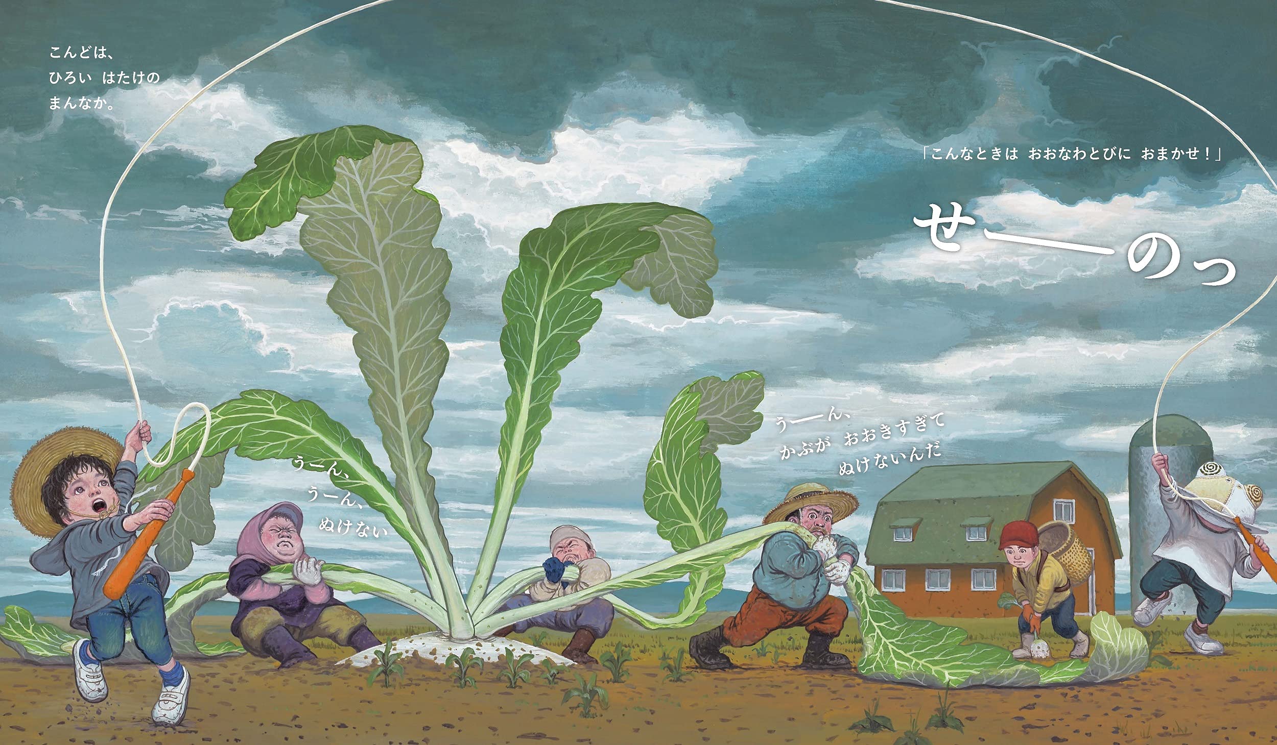 なわとびょ ん シゲリ カツヒコ 本 通販 Amazon