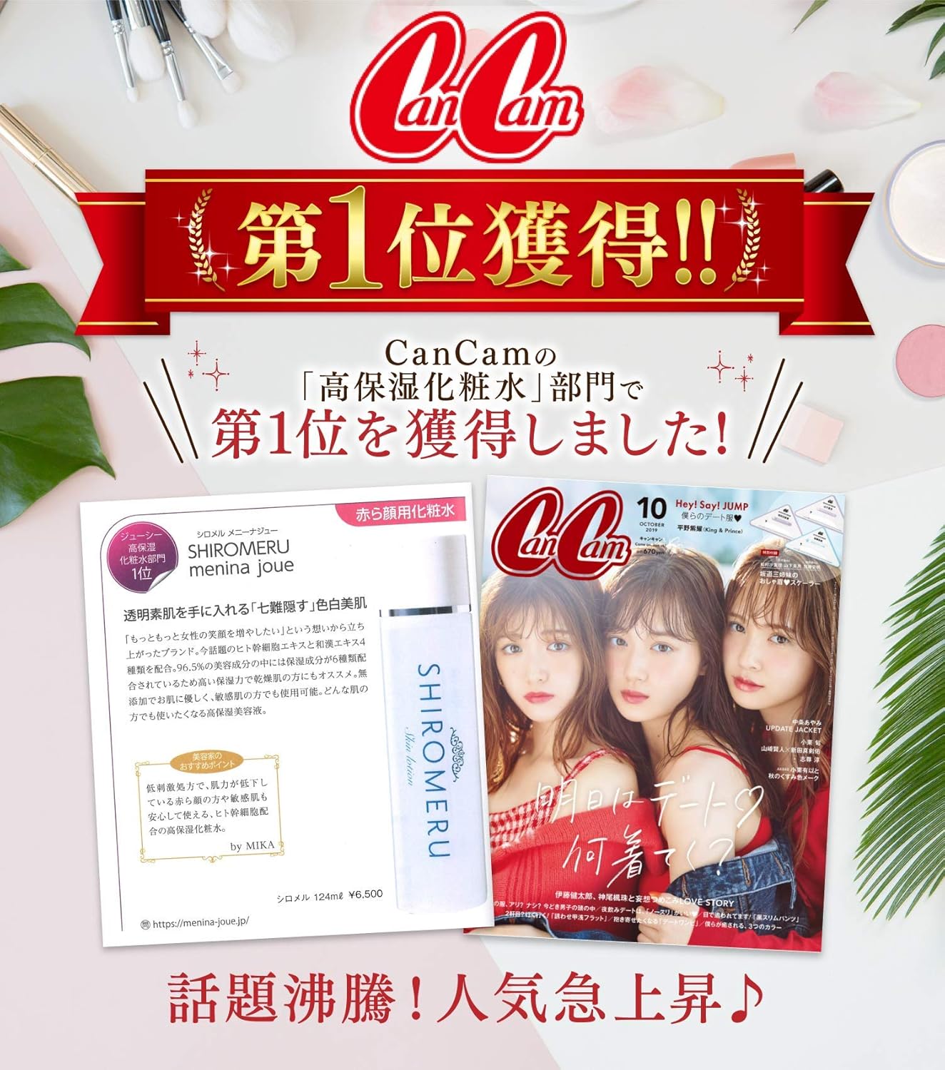 Amazon Co Jp Silomel Shiromeru Red Face Lotion Beauty