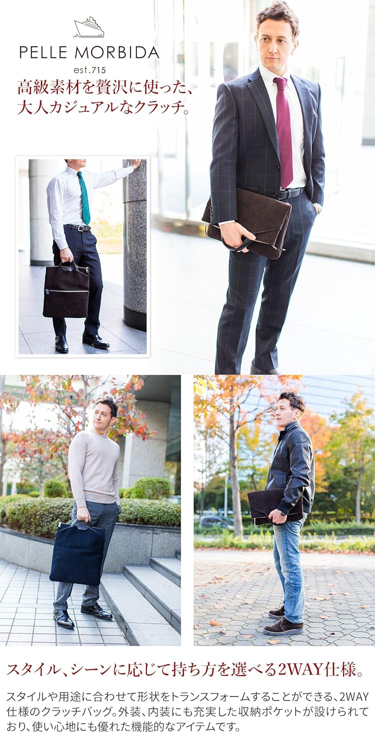 オンダ On003al ペッレモルビダ メンズ クラッチバッグ B01m1984c6ネイビー クラッチセカンドバッグ 公式 Rumble Media