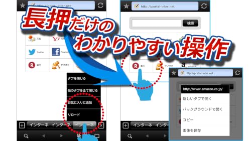 Internet Browser Amazon Com Appstore For Android