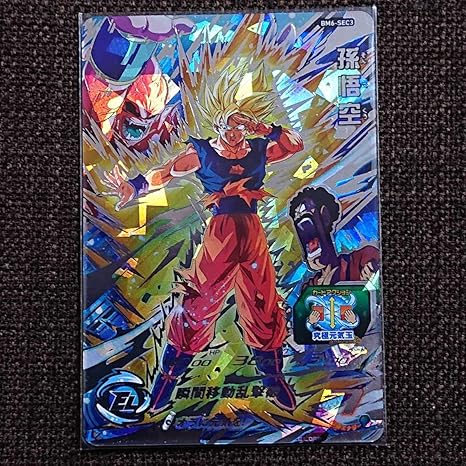 Amazon Co Jp スーパードラゴンボールヒーローズ Bm6 Sec3 孫悟空 ホビー 通販