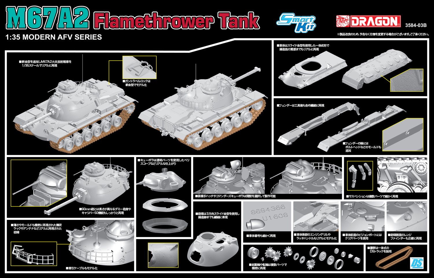 Models Dragon 1/35 Kits Model Dragon Tank Flamethrower M67 Tanks