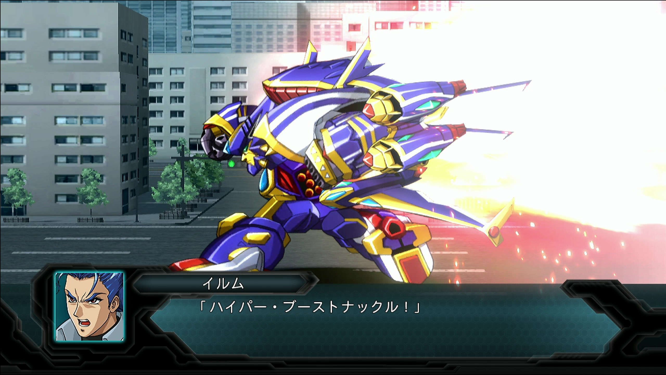 Dai-2-Ji Super Robot Taisen OG