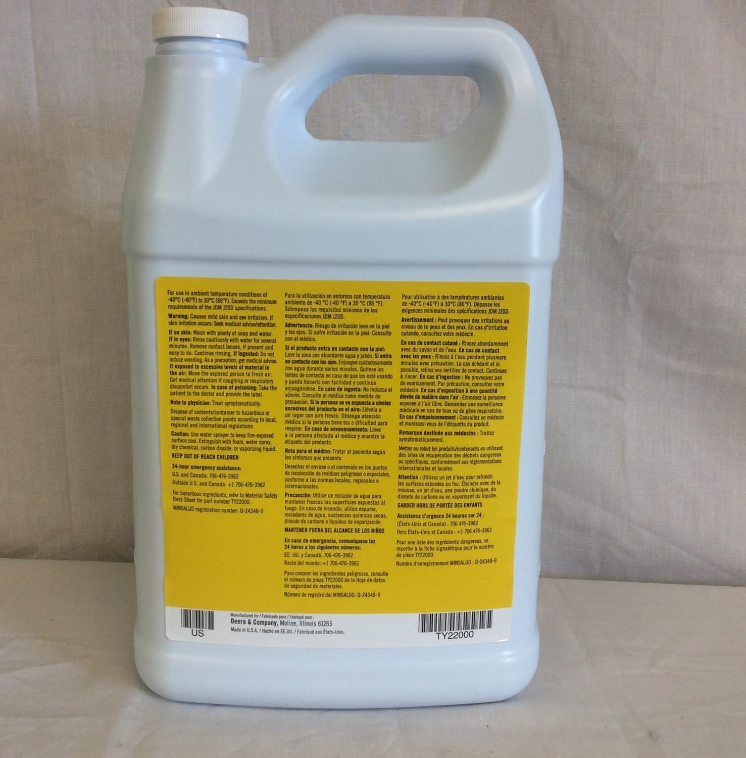 John Deere Original Equipment 1 Gallon Hy-Gard Transmission & Hydraulic Oil #. (1): Industrial & Scientific