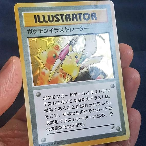 Amazon Z レインボーパターン カスタム 日本 ポケモンカード ピカチュウ イラストレータープロモトロフィーカード ホロ 型紙 パターン 通販