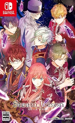 スチームプリズン（スチプリ）』店舗特典・予約・最安値まとめて