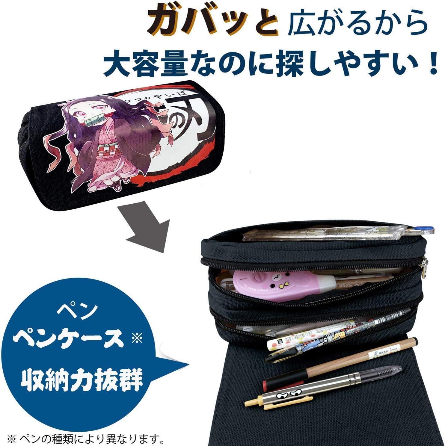 アニメ 鬼滅の刃 大容量 多機能ペンケース 筆箱 化粧ポーチ 男女兼用(かまど ねずこ)