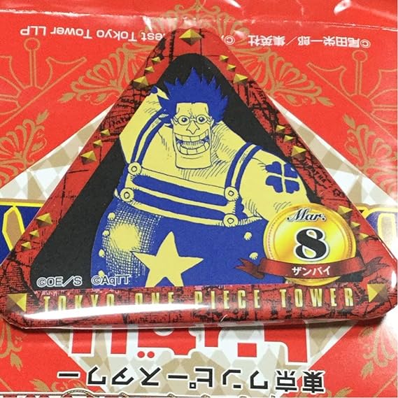 Amazon Co Jp 東京ワンピースタワー 麦わらストア トンガリバースデイ缶バッジ 3月 ザンバイ ホビー 通販